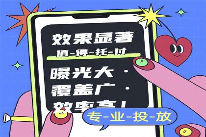 百度竞价推广代运营成功案例：某汽车品牌线上营销策略揭秘